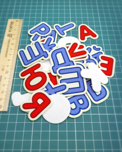 Вырубка - "Алфавит русск."